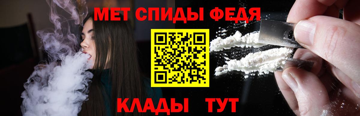 Amphetamine 97%  Вход с VPN  АМФ  Уварово 