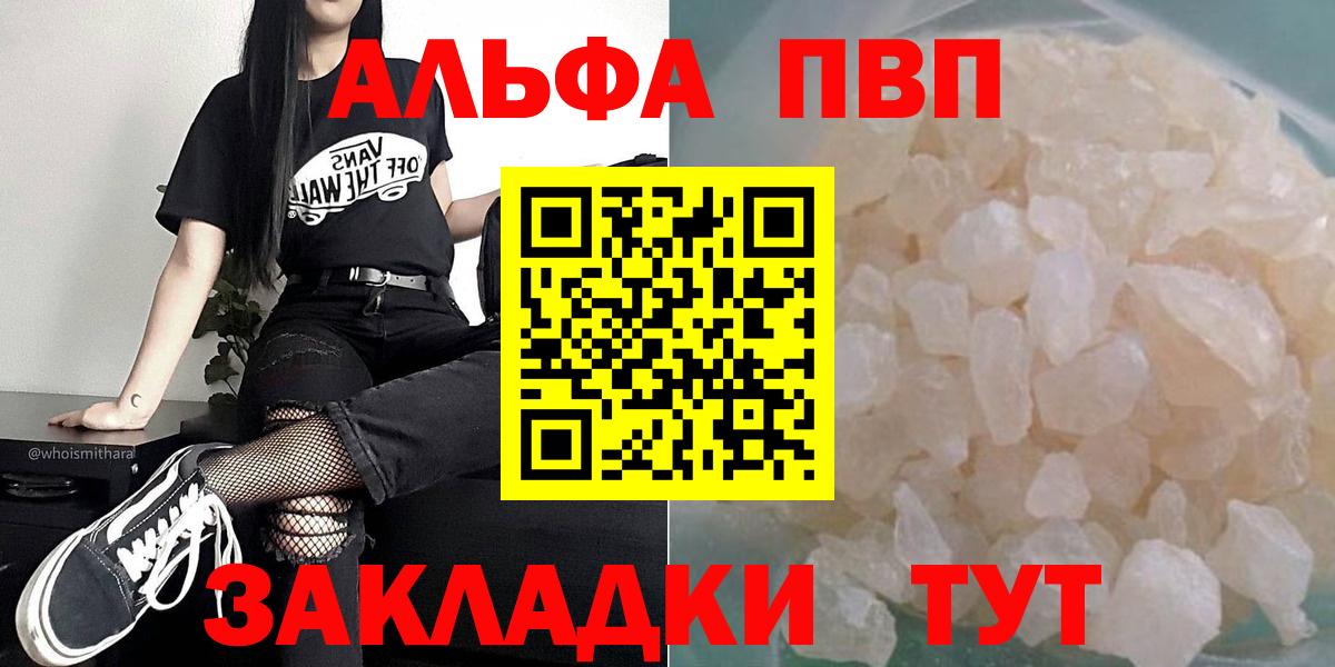 Alpha-PVP СК Уварово