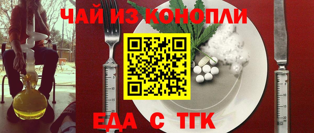 Уварово  Canna-Cookies марихуана  Вход с VPN 