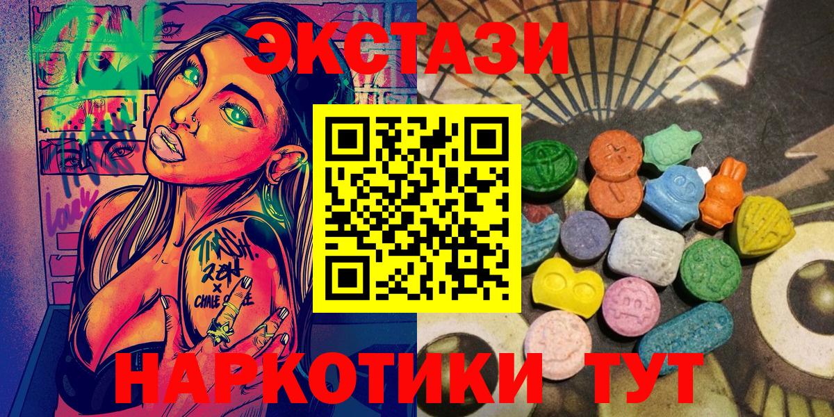 Экстази louis Vuitton Уварово