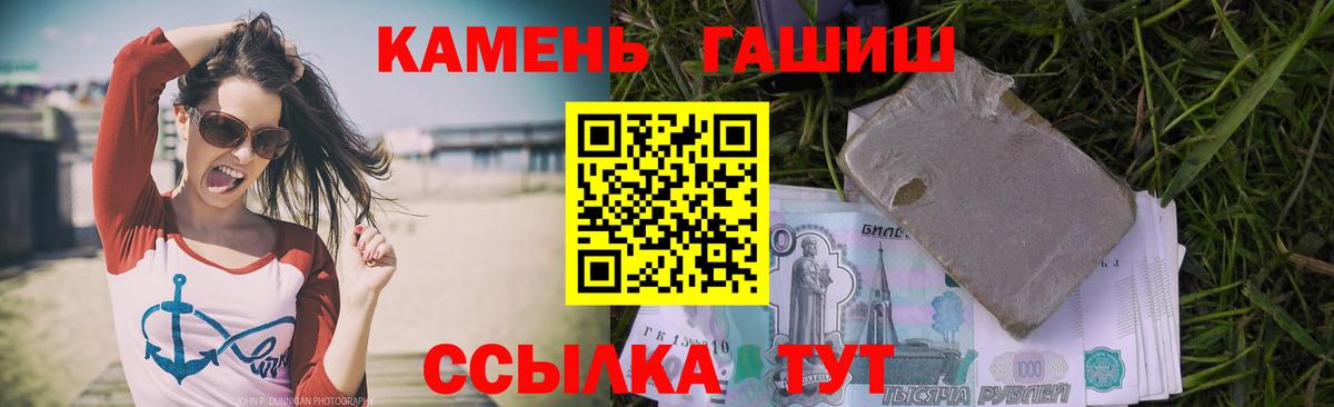 Уварово  Гашиш VHQ  Гашиш Premium  ГАШ  Вход с VPN 