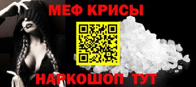 гашишное масло Обнинск