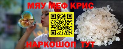 мдпв Нягань