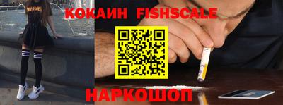 гашишное масло Обнинск
