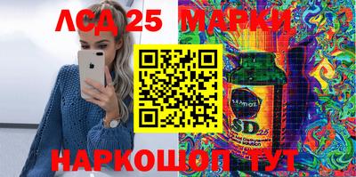 гашишное масло Обнинск