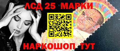 гашишное масло Обнинск