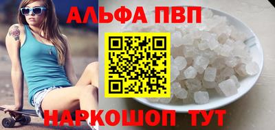 гашишное масло Обнинск