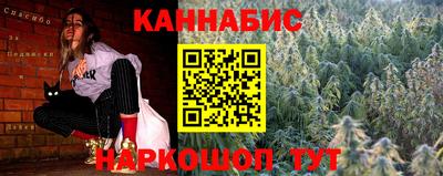 гашишное масло Обнинск
