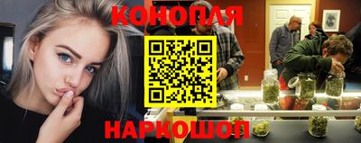 гашишное масло Обнинск