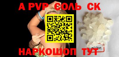 амфетамин Обь