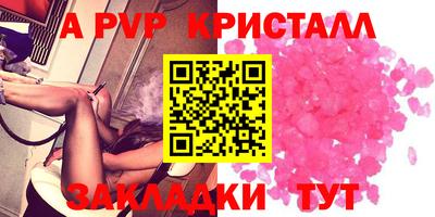 амфетамин Обь