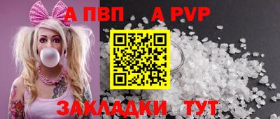 гашишное масло Обнинск