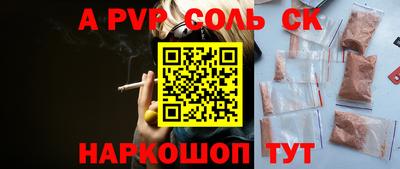 амфетамин Обь