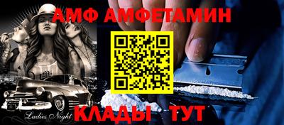 амфетамин Обь