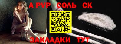 амфетамин Обь