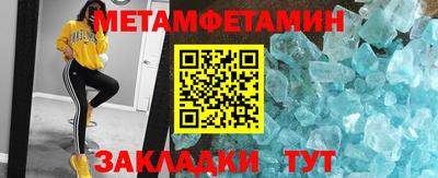 гашишное масло Обнинск