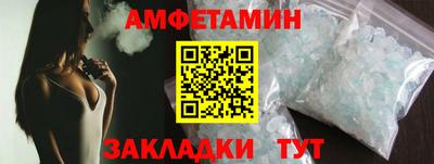 гашишное масло Обнинск