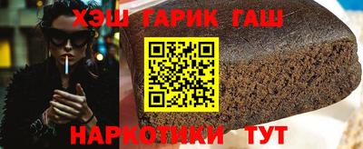 гашишное масло Обнинск