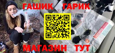 гашишное масло Обнинск