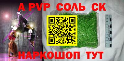 гашишное масло Обнинск