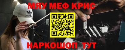 амфетамин Обь