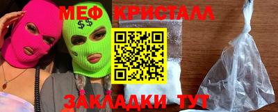 амфетамин Обь
