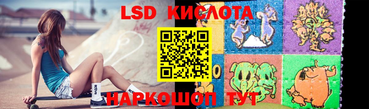 LSD-25 экстази ecstasy  Вход с VPN  Уварово  LSD-25 экстази ecstasy 