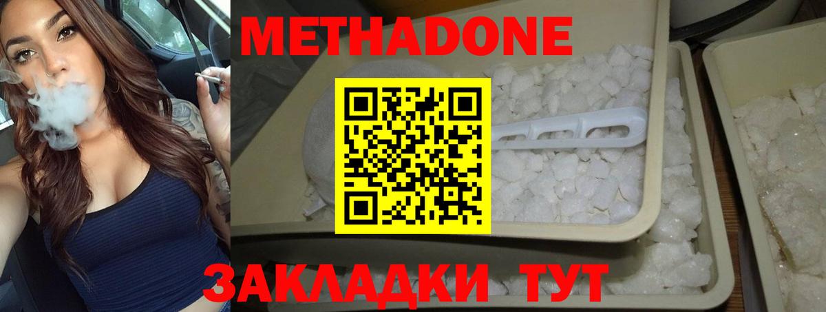 blacksprut как зайти  Метадон белоснежный  Вход с VPN  Уварово 