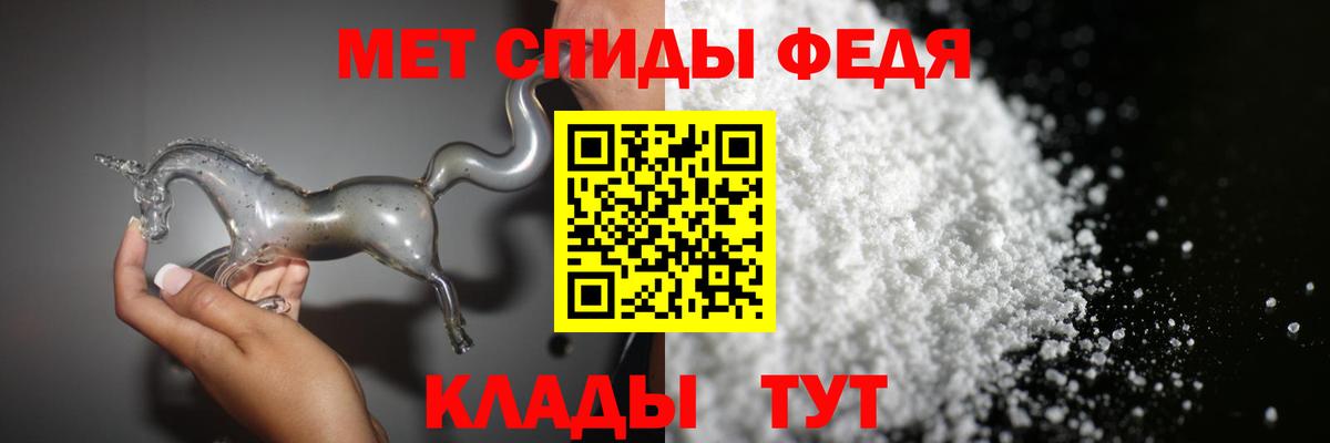Уварово  Первитин Methamphetamine  Вход с VPN  Первитин Methamphetamine 