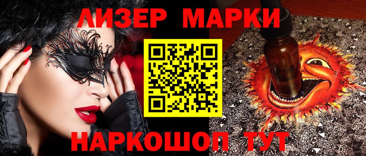 Уварово  даркнет сайт  Вход с VPN  Марки N-bome 1,5мг 