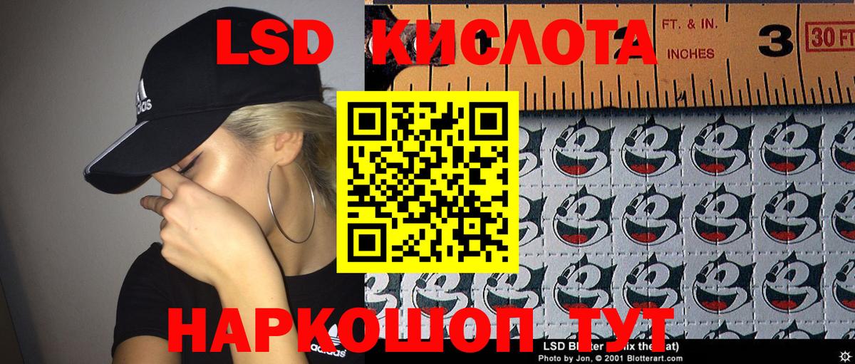 Наркотические марки 1,8мг Уварово