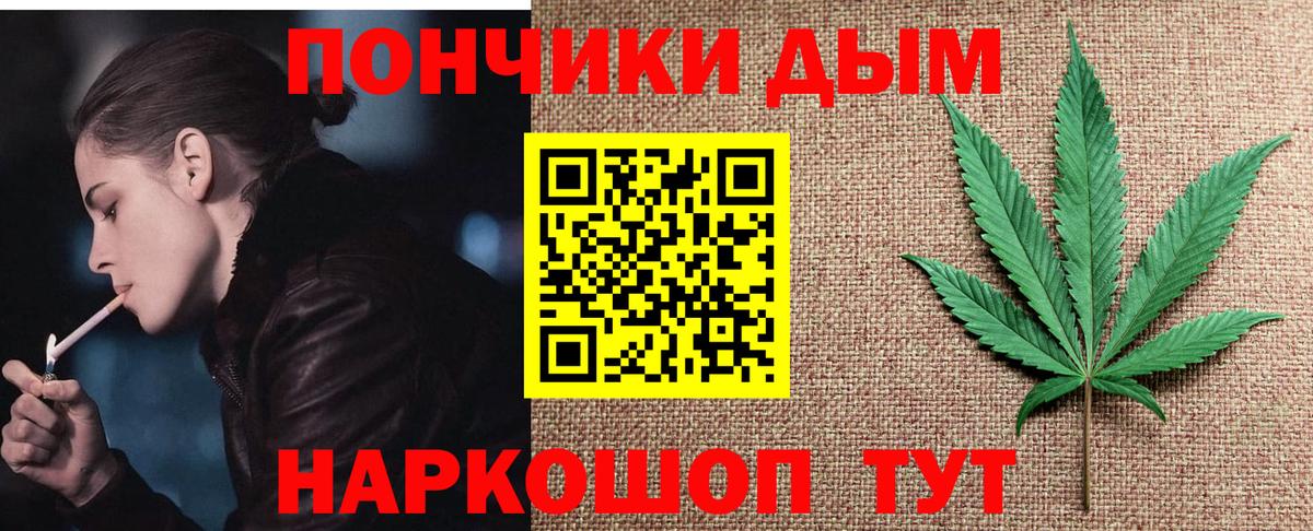 Шишки марихуана индика Уварово